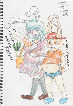 anthro balls big_balls big_penis blue_hair bodily_fluids clothed clothing cum cum_in_clothing cum_through_clothing genital_fluids genitals group gynomorph hair huge_penis intersex kemono male penis trio wet wet_clothing young alucaje 2013 hi_res