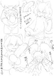 anthro bag balls big_balls big_penis duo genitals male male/male penis sex small_but_hung solo teasing text mikanishi mika_(mikanishi) domestic_cat felid feline felis humanoid mammal absurd_res chinese_text hi_res monochrome translated