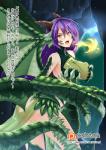 animal_humanoid big_breasts breasts butter-t claws cleavage clothed clothing dialogue digital_media_(artwork) dragon dragon_(mge) dragon_humanoid female hair horn humanoid japanese_text long_hair membrane_(anatomy) membranous_wings monster_girl_(genre) monster_girl_encyclopedia mythological_creature mythological_scalie mythology purple_hair scales scalie skimpy solo tail talking_to_viewer text translated wings yellow_eyes