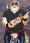 anthro apron balls biped blush bodily_fluids clothing detailed_background genital_fluids genitals humanoid_genitalia humanoid_hands humanoid_penis inside kemono male overweight overweight_anthro overweight_male penis precum shirt slightly_chubby solo topwear ryuta-h third-party_edit felid mammal pantherine tiger 2021 censor_removal_edit hi_res