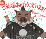 anthro bow_tie brown_body brown_fur clothed clothing duo eyes_closed fur male text mugicaan1 odd_taxi atsuya_baba_(odd_taxi) kensuke_shibagaki_(odd_taxi) equid equine horse mammal suid suina sus_(pig) wild_boar 2021 hi_res japanese_text official_art