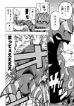 2022 ambiguous_gender annoyed aqualo_(icma) black_and_white bodily_fluids comic dialogue druddigon female feral fight generation_3_pokemon generation_5_pokemon greyscale group hi_res horn japanese_text kreis_(icma) makotoo male milotic monochrome nintendo pmd:_icma pokemon pokemon_(species) pokemon_mystery_dungeon right_to_left scarf scolipede shocked sound_effects spike_chunsoft sweat sweatdrop text translated trio