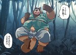 anthro belly big_belly bottomwear bulge clothing detailed_background dialogue humanoid_hands kemono male outside overweight overweight_male pants plant rope shirt solo text topwear tree kumagaya_shin vtuber canid canine mammal raccoon_dog tanuki 2024 japanese_text