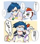 ambiguous_gender blue_hair claws dialogue duo eyewear feral fur glasses green_eyes hair humor male red_hair simple_background text white_body white_fur hsnkz809 bandai_namco digimon joe_kido digimon_(species) gomamon human mammal japanese_text translated