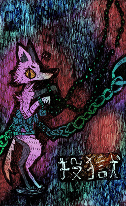 ambiguous_gender anthro bound chain chained fur purple_body purple_fur solo yellow_sclera naircat canid canine canis mammal wolf 2014 colorful_theme full-length_portrait portrait