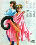 1991 akinobu_takahashi alternate_version_at_source animal_humanoid barefoot belt black_clothing black_footwear black_shoes blonde_hair blue_bottomwear blue_clothing blue_pants bodily_fluids bottomwear brown_hair butt calendar calendar_pinup clothed clothing clothing_lift convenient_censorship dress dress_lift duo english_text feet female footwear gown hair headgear headwear hi_res human humanoid japanese_text looking_at_viewer looking_back looking_back_at_viewer luna_varga luna_varga_(series) male mammal mostly_nude no_bra no_underwear on_one_leg pants pink_clothing raised_leg raised_tail rear_view red_belt retro_anime_style scalie scalie_humanoid schedule shirt side_view smaller_version_at_source standing sweat sweatdrop tail text three-quarter_view topwear wedding_dress white_clothing white_shirt white_topwear