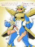 anthro armor balls blue_body blush bodily_fluids bottomless clothed clothing cum disembodied_hand duo embarrassed erection genital_fluids genitals gold_(metal) gold_armor handjob male orgasm penile penis sex kakaoholic bandai_namco digimon digimon_(species) human magnamon mammal absurd_res hi_res