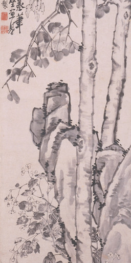 1753 ambiguous_feral ambiguous_gender avian_feet beak biped bipedal_feral branch detailed_background duo feathered_wings feathers feral flower leaf looking_at_another looking_back looking_back_at_another on_branch outside plant rock standing tail tail_feathers text tree wings li_shan_(artist) avian bird 18th_century absurd_res ancient_art chinese_text hi_res painting_(artwork) traditional_media_(artwork) traditional_painting_(artwork) translation_request