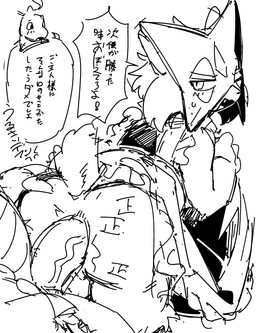 anal anal_penetration anthro anthro_focus anthro_penetrated anus biped body_writing bottomless bottomless_anthro bottomless_male clothed clothed_anthro clothed_male clothing dialogue duo genitals maid_uniform male male/male male_anthro male_focus male_penetrated mostly_offscreen_character mostly_offscreen_male one_eye_closed penetration penile penile_penetration penis penis_in_ass rear_view scut_tail short_tail slim slim_anthro slim_male solo_focus speech_bubble tail tally_marks text uniform uro0000 nintendo pokemon dragonite generation_1_pokemon generation_9_pokemon meowscarada pokemon_(species) 2026 absurd_res black_and_white digital_drawing_(artwork) digital_media_(artwork) hi_res japanese_text monochrome sketch