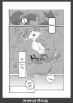 animal_bride animal_bride_1 anthro anthro_penetrated biped blush bodily_fluids breath canid canine canis chest_tuft comic cum cum_in_pussy cum_inside dialogue domestic_dog duo english_text female female_focus female_on_human female_penetrated fur genital_fluids genitals greyscale hi_res human human_on_anthro human_penetrating human_penetrating_anthro interspecies japanese_text male male/female male_on_anthro male_penetrating male_penetrating_female mammal monochrome panting penetration penile penile_penetration penis_in_pussy pussy sex solo_focus sweat sweatdrop tail text translated tuft vaginal vaginal_penetration yojigen