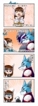 anthro black_eyes blue_body blue_fur brown_hair clothing detachable detachable_mouth detachable_parts female fur hair humor male text unknown_artist power_rangers power_rangers_spd super_sentai tokusou_sentai_dekaranger dekamaster doggie_kruger human mammal 4koma comic japanese_text translation_request