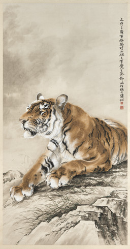 ambiguous_feral ambiguous_gender claws detailed_background digitigrade feral finger_claws fur grass looking_aside lying moss on_front outside paws plant quadruped rock side_view solo striped_body striped_fur stripes text whiskers yellow_sclera hu_zaobin felid mammal pantherine tiger 1939 20th_century absurd_res ancient_art chinese_text hi_res painting_(artwork) traditional_media_(artwork) traditional_painting_(artwork) translation_request
