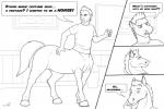 clothing consensual_transformation costume costume_transformation dialogue growth hooves magic male snout snout_growth solo text transformation nisharu european_mythology greek_mythology mythology centaur equid equid_taur human humanoid_taur mammal mammal_taur taur 3:2 english_text line_art monochrome