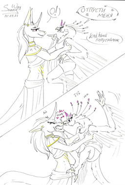 angry anthro biped clothing dialogue dress duo ear_piercing equis_universe feathers female female/female horn humor lasfarean panel_skew paws piercing size_difference text sunny_way raven_cayden roxanne_ta'aner ferimgari ki'rinaes 2021 comic hi_res russian_text traditional_media_(artwork) translation_request