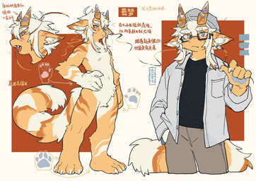 anthro blue_eyes blue_pawpads clothing eyewear fur glasses hair horn male orange_body orange_fur pawpads pink_pawpads solo striped_body stripes topwear white_body white_clothing white_fur white_hair white_topwear milkybot mythology yunmeng_(milkybot) dragon felid hybrid mammal mythological_creature mythological_scalie pantherine scalie tiger hi_res