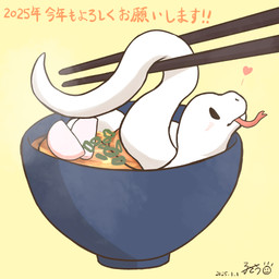 ambiguous_gender black_eyes blush bowl chopsticks container egg feral food forked_tongue heart_symbol holidays monotone_body noodles pink_tongue scales simple_background solo text tongue tongue_out white_body white_scales fusau chinese_zodiac new_year new_year_2025 year_of_the_snake reptile scalie snake 1:1 2025 dated hi_res japanese_text