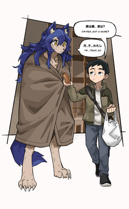 anthro black_hair black_nose bread claws clothed clothing dialogue digitigrade duo female food fur giving_food hair inner_ear_fluff light_body light_skin male purple_hair simple_background speech_bubble tan_body tan_fur text toe_claws tuft yellow_eyes rekidesu mythology ren_(rekidesu) tsukiko_(rekidesu) canid canine canis human mammal mythological_canine mythological_creature werecanid werecanine werecreature werewolf wolf digital_media_(artwork) english_text hi_res
