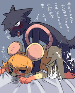 abdominal_bulge all_fours ambiguous_penetration anthro anthro_on_anthro anthro_penetrated anthro_penetrating anthro_penetrating_anthro bed bedding biped blush bodily_fluids breath cheek_tuft cum cum_on_bed dialogue dog_tail doggystyle drooling duo facial_tuft fangs female female_penetrated from_behind_position fur fur_tuft furniture genital_fluids grey_background grey_body grey_fur hair head_tuft interspecies leaking_cum lying lying_on_bed male male/female male_penetrating male_penetrating_female nude nude_anthro nude_female nude_male obscured_sex on_bed open_mouth orange_hair panting penetration plantigrade rat_tail round_ears saliva saliva_on_tongue sex side_view simple_background slim slim_anthro slim_female slim_male spiral_pupils sweat tail tan_body tan_fur teeth text tongue tongue_out tuft pizademokttero chizune_(soya_1st) nifram_logan canid canine canis mammal murid murine rat rodent wolf 2025 4:5 absurd_res digital_drawing_(artwork) digital_media_(artwork) hi_res japanese_text
