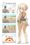 anthro anthrofied blush bottomless brown_body brown_eyes brown_fur butt clothed clothing duo explosion female feral fur kemono military_dog military_uniform open_mouth tank text uniform vehicle kin-shun mai_(kin-shun) canid canine canis domestic_dog mammal 2011 2:3 comic digital_media_(artwork) japanese_text translated