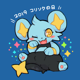 3_toes ambiguous_gender anus black_body black_fur black_markings black_tail blue_background blue_body blue_fur blush cheek_tuft digitigrade dipstick_tail eyelashes facial_tuft fangs featureless_crotch feet feral front_view fur head_tuft markings multicolored_body multicolored_fur one_eye_closed open_mouth open_smile pawpads paws pink_pawpads quadruped round_ears simple_background sitting smile solo sparkles spread_legs spreading stripes tail tail_markings teeth text toes tuft yellow_body yellow_eyes yellow_fur yellow_inner_ear yellow_markings yellow_stripes yellow_tail yellow_tail_tip wolfwithwing nintendo pokemon felid generation_4_pokemon mammal pokemon_(species) shinx 1:1 2019 chromatic_aberration dated digital_media_(artwork) hi_res japanese_text signature