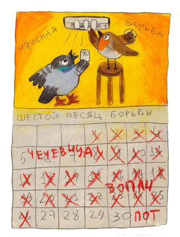 air_conditioner ambiguous_gender angry beak black_beak calendar controller duo eyebrows feathered_wings feathers feral furniture grey_body grey_feathers holding_controller holding_object holding_remote_control open_beak open_mouth orange_body orange_feathers remote_control standing standing_on_stool stool tail tail_feathers text toony wings osier_forest avian bird columbid oscine passerine pigeon robin_(bird) 2023 handwritten_text hi_res russian_text translated