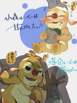 3_toes 4_fingers 5_fingers ambiguous_gender antennae_(anatomy) anthro biped black_eyes blush blush_lines bodily_fluids chest_tuft dialogue dipstick_antennae disembodied_hand duo eyebrows featureless_crotch feet fingers food fur head_rub holding_food holding_object holding_sandwich looking_at_viewer looming_over multicolored_antennae open_mouth open_smile purple_tongue raised_eyebrow red_nose sandwich_(food) sitting small_tail smile solo_focus speech_bubble sweat tail text toes tongue tuft yellow_body yellow_fur 10th_(pixiv_103572821) disney lilo_and_stitch reuben_(lilo_and_stitch) alien experiment_(lilo_and_stitch) 3:4 japanese_text translation_request male_(lore)
