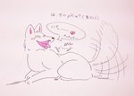 absurd_res after_vore ambiguous_gender anthro anthro_prey canid canine eating fangs feral feral_pred fox fur happy heart_symbol hi_res hindpaw implied_snuff internal japanese_text mammal open_mouth oral_vore organs paws pink_inner_ear pink_mouth pink_tongue semi-anthro sharp_teeth simple_background size_difference snout solo tail tail_motion tailwag teeth text tongue tongue_out traditional_media_(artwork) translated tsutanoha vore white_background white_body white_fur