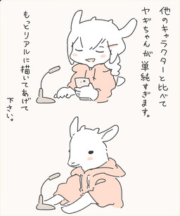 anthro blush cellphone chibi clothed clothing electronics eyes_closed female fur hair hoodie horn kemono microphone phone realistic smile solo text topwear white_body white_fur white_hair yagi_the_goat bovid caprine goat mammal 2015 comic japanese_text translated