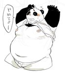 anthro belly blush bottomwear clothing eyes_closed kemono male moobs navel nipples overweight overweight_male pants shirt solo text topwear chisa_sa bear giant_panda mammal 2016 japanese_text