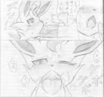 atlas_(artist) blush comic disembodied_penis duo eeveelution erection fellatio female female_focus female_penetrated feral feral_on_feral generation_4_pokemon genitals graphite_(artwork) greyscale heart_symbol hi_res japanese_text leafeon male male/female male_penetrating male_penetrating_female monochrome nintendo open_mouth oral oral_penetration penetration penile penis pokemon pokemon_(species) sex solo_focus text traditional_media_(artwork) translated translucent translucent_penis