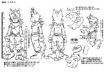 3_toes 5_fingers anthro belt bottomwear bracelet claws clothing feet fingers fist hankerchief jewelry male pants serious solo stripes tail text toes young young_anthro young_male konsuke felid mammal pantherine tiger japanese_text model_sheet translation_request