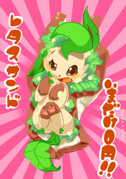ambiguous_gender bread feral food humor in_bread in_food looking_at_viewer mayonnaise on_food open_mouth pattern_background pink_background plant sandwich_(food) simple_background solo text xmu nintendo pokemon eeveelution elemental_creature flora_fauna generation_4_pokemon leafeon mammal pokemon_(species) absurd_res hi_res japanese_text
