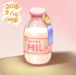 2018 bottle bottle_of_milk container container_of_milk english_text glass_bottle japanese_text milk milk_bottle milk_container ni_jikan not_furry text zero_pictured