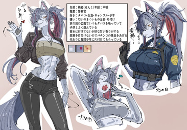 abs anthro bangs big_breasts black_bottomwear black_clothing black_jeans black_nose black_pants bottomwear bra breasts chest_tuft cigarette cigarette_in_hand cigarette_smoke claws clothing countershade_fur countershade_torso countershading crop_top denim denim_bottomwear denim_clothing ear_piercing ear_tuft eyebrows eyelashes eyes_closed female forelock fur gesture gloves grey_body grey_fur hair hair_over_eye half-closed_eyes hand_behind_head handwear harness heart_symbol highlights_(coloring) jacket jeans jewelry long_hair long_tail narrowed_eyes navel necklace open_mouth pants pawpads piercing pointy_ears police police_badge police_uniform ponytail shirt small_waist smile smoke solo sports_bra tail text topwear tuft underwear uniform waving yawn yellow_eyes plamja_jukov canid canine canis mammal wolf absurd_res hi_res japanese_text translation_check