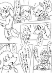 2_tails anthro black_and_white blush bovid canid canine caprine comic dialogue doneru eye_contact fur group hair hakuri horn japanese_text lagomorph looking_at_another male male/male mammal monochrome multi_tail pawpads rokka_(doneru) sheep shorts_only sketch sketchy surprise tail text translated young young_anthro