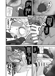 anthro biped blush bodily_fluids dialogue duo erection eyes_closed female fingering fur genitals lying male male/female on_back oral oral_penetration penetration penile penile_penetration penis pussy sex speech_bubble sweat text vaginal vaginal_fingering kageyama nintendo pokemon annihilape generation_5_pokemon generation_9_pokemon mienshao pokemon_(species) comic hi_res japanese_text translation_request