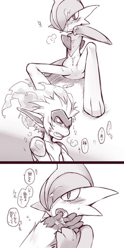 anthro blush cum duo fur gallade hair infernape male male/male mammal nintendo nude open_mouth pokémon primate tongue unknown_artist video_games
Rating: Questionable
Score: 3
User: QueerChrysalis
Date: February 05, 2015 anthro blush cum duo fur gallade hair infernape male male/male mammal nintendo nude open_mouth pokémon primate tongue unknown_artist video_games
Rating: Questionable
Score: 3
User: QueerChrysalis
Date: February 05, 2015