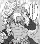 abs anthro arm_wraps biceps facial_hair fur hand_wraps male muscular muscular_male navel pecs solo text wraps eurobeat sdorica law_(sdorica) canid canine canis mammal wolf chinese_text translation_request