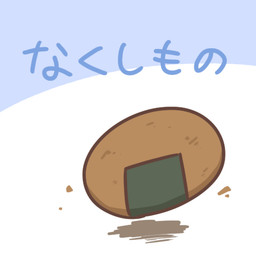 food not_furry simple_background text zero_pictured rairai-no26-chu 1:1 2018 japanese_text low_res translated