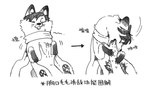 alternate_species bite black_hair claws duo eyes_closed feral fur fur_tuft hair humanoid_hands male open_mouth pawpads paws text tuft juanmao1997 the_king's_avatar ye_xiu_(tka) canid canine fox human mammal 2021 chinese_text monochrome translated