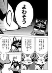 ambiguous_gender bodily_fluids canid comic dialogue duo fangs felid fennekin feral generation_6_pokemon generation_7_pokemon japanese_text lir_(icma) litten makotoo male mammal monochrome nintendo open_mouth pmd:_icma pokemon pokemon_(species) pokemon_mystery_dungeon right_to_left scarf spike_chunsoft surprise sweat sweatdrop teeth text tongue translated