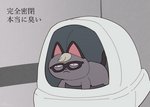 alternate_form black_ears black_tail blonde_hair eyewear feral feralized frown fur glasses grey_body grey_fur hair head_tuft inside litter_box male solo tail text tuft what boke_(artist) animal_crossing nintendo raymond_(animal_crossing) domestic_cat felid feline felis mammal 2020 japanese_text translated