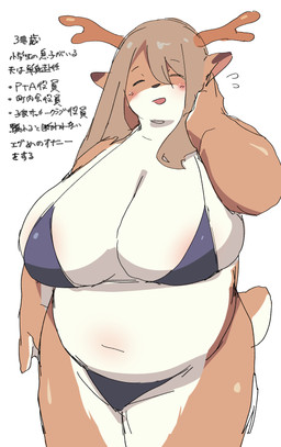 anthro antlers areola areola_slip big_breasts bikini breasts clothed clothing eyes_closed female hair horn huge_breasts long_hair navel open_mouth open_smile overweight overweight_anthro overweight_female smile solo swimwear tail tan_body tan_hair text thick_thighs two-piece_swimsuit white_body akitaka deer mammal hi_res japanese_text translated