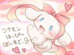 :3 anthro beady_eyes blue_eyes fur heart_symbol japanese long_ears male ribbons solo text white_body white_fur young young_anthro young_male huyumikann cinnamoroll pixiv sanrio cinnamon_(cinnamoroll) canid canine canis domestic_dog mammal 4:3 digital_drawing_(artwork) digital_media_(artwork) japanese_text translated