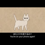 ambiguous_gender dialogue feral group text trio whiskers mojacookie shikaruneko_(series) amayakasuneko nagameruneko shikaruneko domestic_cat felid feline felis mammal 1:1 2d_animation animated english_text japanese_audio japanese_text official_art short_playtime sound webm