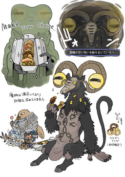 dessert doughnut food fur horn humor licking licking_lips male pastry solo tail text tongue tongue_out b_pachiri elden_ring elden_ring_nightreign fromsoftware guardian_(nightreign) libra_creature_of_night avian bovid caprine mammal english_text hi_res