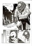 anthro comic dialogue english_text felid hi_res lion male male/male mammal pantherine sky_gomi text