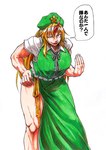 1_horn big_breasts blonde_hair breasts clothing cosplay dialogue dress eyelashes fangs female green_clothing green_dress green_headwear hair hand_on_hip headgear headwear horn huge_breasts long_hair looking_at_viewer muscular muscular_female open_mouth open_smile red_eyes red_horn simple_background smile solo speech_bubble talking_to_viewer tan_body tan_skin teeth text thick_thighs topwear white_background white_clothing white_topwear wide_hips mkybm asian_mythology east_asian_mythology japanese_mythology mythology touhou hong_meiling yuugi_hoshiguma demon horned_humanoid humanoid oni yokai