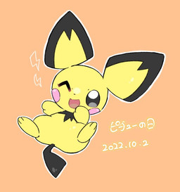 ambiguous_gender feral looking_at_viewer lying multicolored_body multicolored_ears on_back one_eye_closed open_mouth orange_background pink_cheeks simple_background solo text wink winking_at_viewer yellow_body yakiniku628 nintendo pichu_day pokemon generation_2_pokemon pichu pokemon_(species) 2022 japanese_text