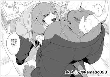 2_horns 5_fingers anthro blush clothed clothing detailed_background dialogue duo erection fingers fur high-angle_view horn humanoid_hands male male/male muscular muscular_anthro muscular_male nipples pec_grab pecs speech_bubble tenting text undressing_another kmd023 bovid bovine canid canine canis cattle domestic_dog mammal greyscale hi_res japanese_text monochrome signature translation_request